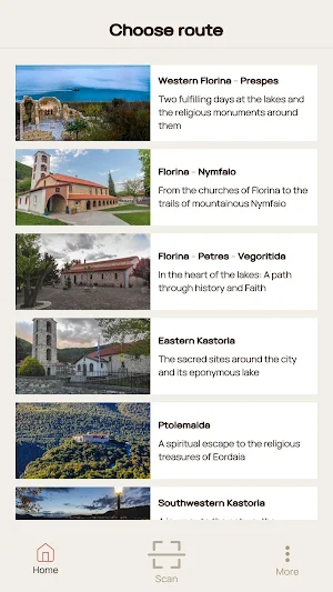Western Macedonia Monasteries Screenshot 2