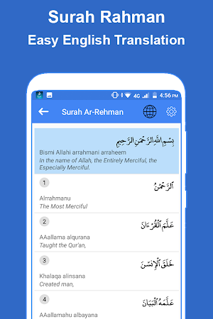 Panj Surah Shareef Audio: Urdu-English Translation Screenshot 3