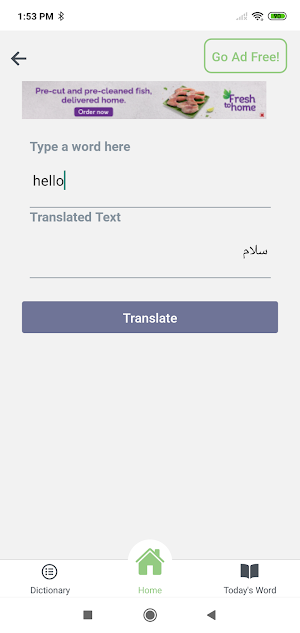 Pashto English Translator Screenshot 1