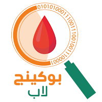 بوكينج لاب Booking-Lab