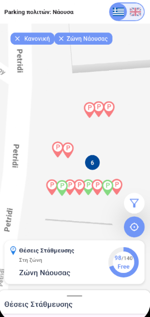 Naousa Easy Parking Screenshot 3
