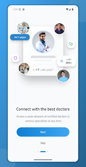 Kshufati Screenshot 1