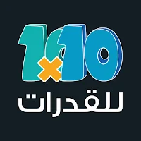١٠ في ١٠