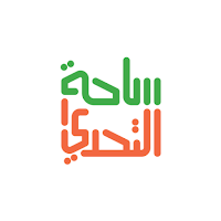 ساحة التحدي