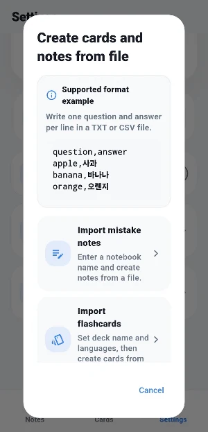 My Vocabulary - Flashcards Screenshot 3