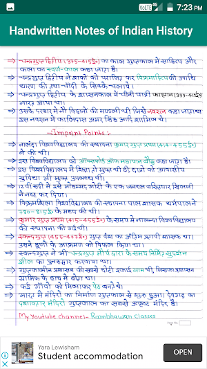 Handwritten Notes of Indian History Screenshot 3