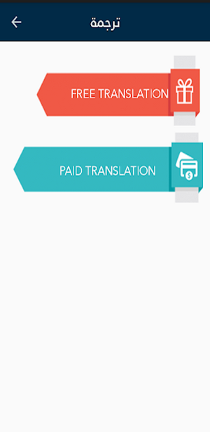 باحث Screenshot 3