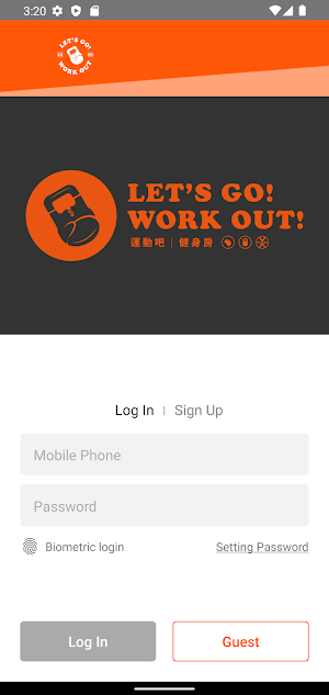 運動吧 Let's go work out Screenshot 0