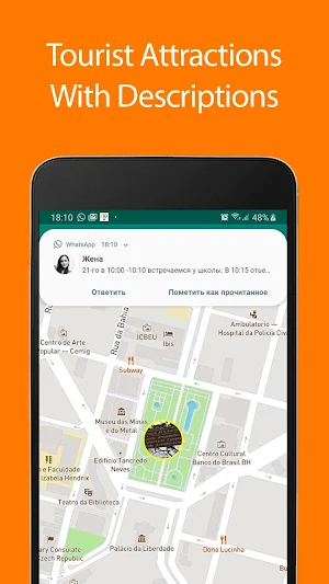 Belo Horizonte Offline Map and Travel Guide Screenshot 0