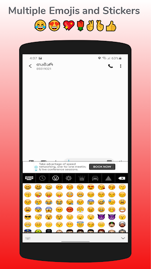 Georgian Keyboard 2022 Screenshot 1
