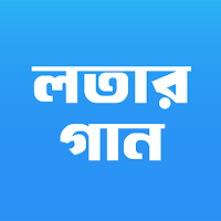 লতাজির গানের ভূবন