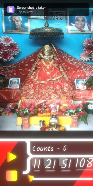 Gayatri Mantra Screenshot 0