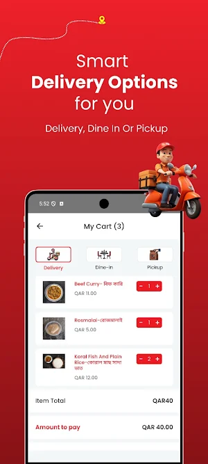 Gharwa Restaurant Screenshot 3