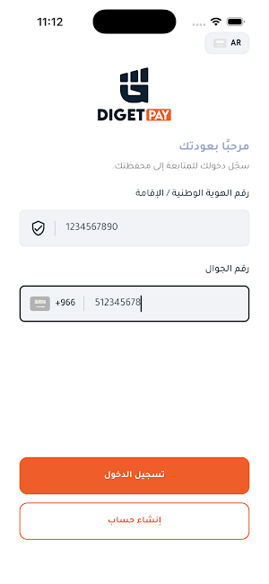 DigetPay Screenshot 2