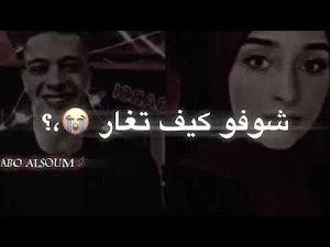 مقاطع قصة حب ضحى ومكس 2022 Screenshot 2