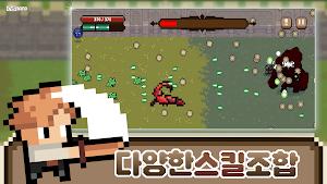 던던던: 로그라이크 슈팅 RPG Screenshot 0