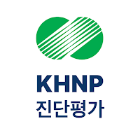 KHNP진단평가