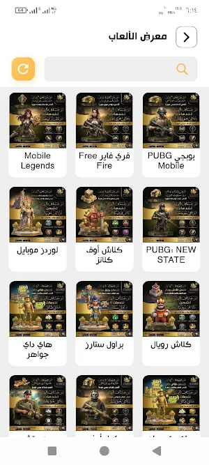أبو عساف اليماني Screenshot 1