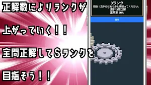 クイズ for シュタインズゲート（steins gate) Screenshot 3