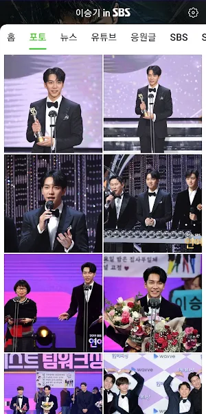 LeeSeunggi in SBS Screenshot 1