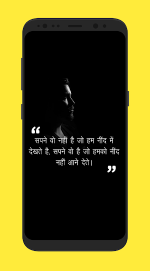 Hindi Motivational Quotes Screenshot 2