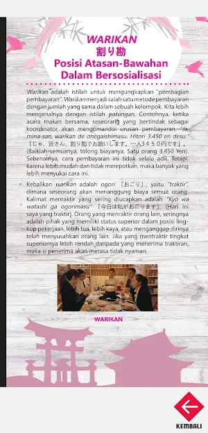 QRActive Instan Nihon Screenshot 1