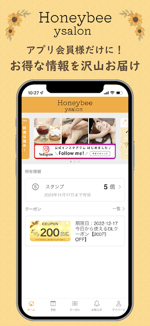 Honeybee ysalon Screenshot 3