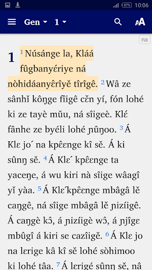 Nanerigé sénoufo Screenshot 3