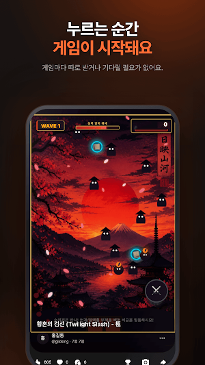 Tapit Screenshot 1