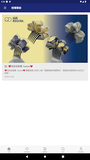iQBREGINA Screenshot 3