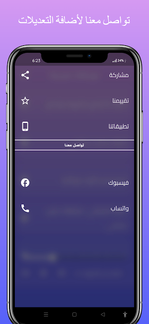 مهرجانات حمو بيكا | بدون نت Screenshot 3