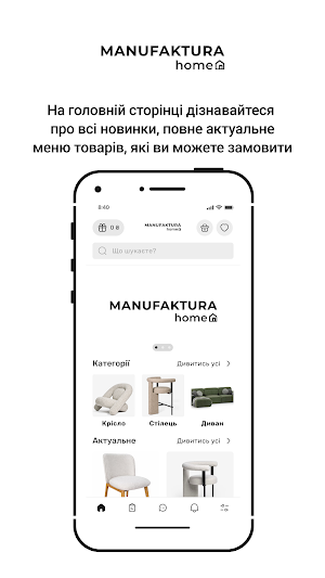 MANUFAKTURA Screenshot 0