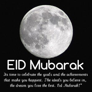 EID Mubarak Gif Screenshot 0