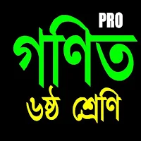 Class 6 Math Solution Pro