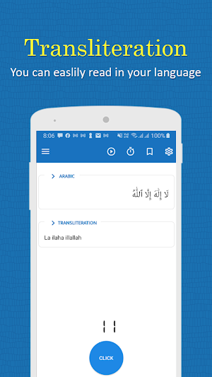 Tasbeeh Counter Screenshot 3