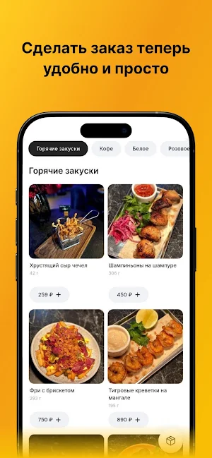 Innomax | Доставка Еды Screenshot 1