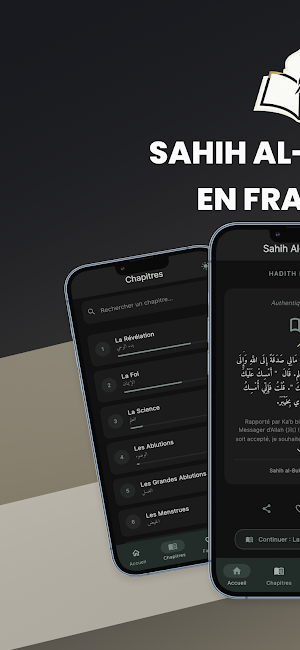 Sahih Al Bukhari (français) Screenshot 0