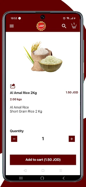 Al Shaeb - الشعب Screenshot 2