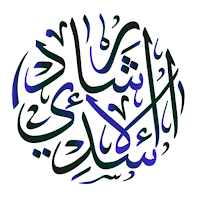 Hadith Qudsi English