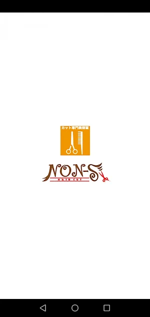 Nons(ノンズ)公式アプリ Screenshot 0