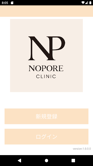 NOPORE CLINIC Screenshot 0