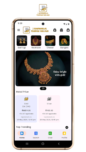 J Bhawarlal Thanga Maligai Screenshot 0