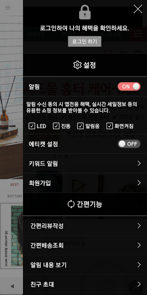 아소보 - ASOBO Screenshot 1