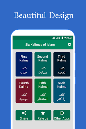 Six Kalmas of Islam - With Audio and Translations Screenshot 0