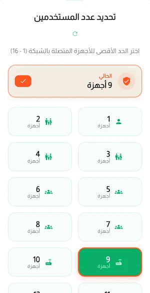 فالكون Screenshot 3