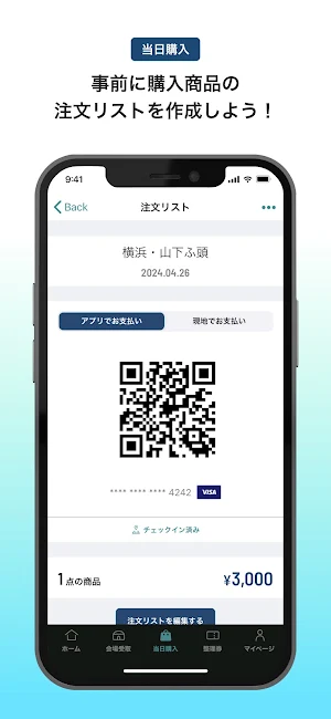 初音ミク花火グッズ Screenshot 2
