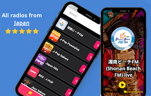 Radio All Japan Stations Screenshot 0