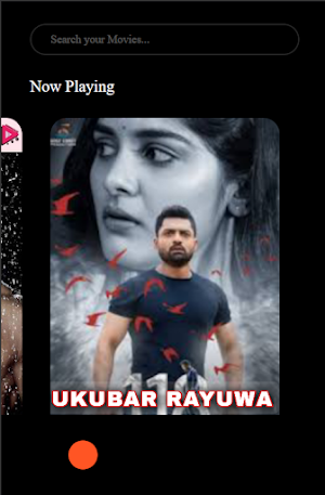 IH Movie Screenshot 1