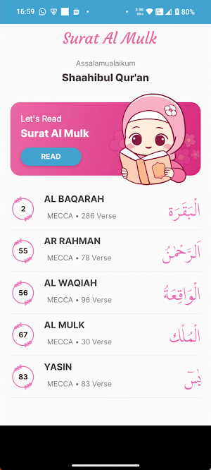 Surah Al-Mulk Screenshot 1