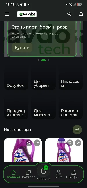 Somon Savdo Screenshot 3